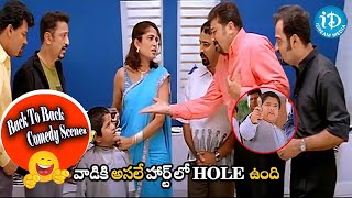 Panchatantram movie latest Super Hit Comedy Scenes  iDream Hyderabad [upl. by Kellby]