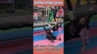 Swinging bridge game bridge game video shortvideo youtubeshort [upl. by Aloek]