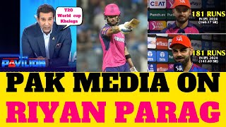 Pak media reaction on Riyan Parag  Riyan Parag batting reaction  Riyan Parag vs Mumbai Indians [upl. by Necila]