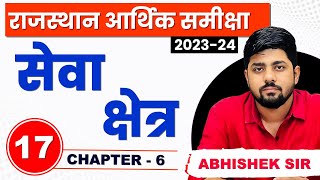 17 Rajasthan Economic Survey 2023  2024  Chapter6  Abhishek Sir  Springboard Economic Survey [upl. by Ssilem]