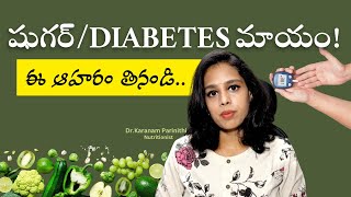 Super foods to control diabetes DrKaranam Parinithi diabetes diabetesfoods healthyfood diet [upl. by Zetrac]