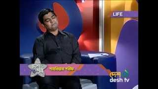 MARUF ft IRESH fun show Desh e Golpo মনীষি পর্ব২ [upl. by Jagir]