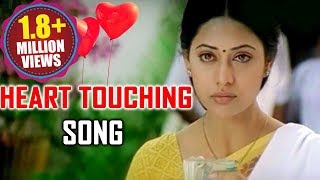 Heart Touching Song  Emotional Video Song  Volga Videos [upl. by Aicats792]