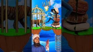 যাদের হৃদয় আছে আল্লাহর ভয় ShyamTv01 youtubeshorts trending islam মিজানুররহমানআজহারী [upl. by Akinaj]