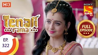 Tenali Rama  Ep 322  Full Episode  1st October 2018 [upl. by Anirres860]