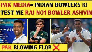 PAK MEDIA  ICC TEST RANKING BOWLING ASHVIN ON TOP  PAKIATAN BOWLERS FLOP [upl. by Sinnoda686]