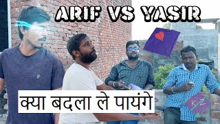 Arif Apne7 Ka Badla Le Paynge   Addhi Kite Fighting  Rooftop Kite Fighting  Kite Flying [upl. by Cori285]