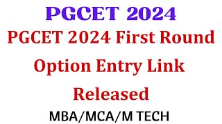 PGCET 2024  PGCET First Round Option Entry Link Released  PGCET 2024 MBA MCA MTECH  PGCET Updates [upl. by Aicire]