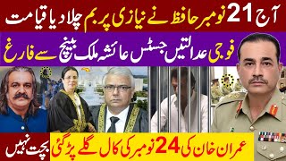 Gen Asim Munir Breaks Silence Imran Khan Military Trials and the Supreme Courts Verdict [upl. by Jerri]