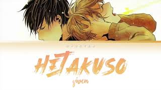 「Hetakuso へたくそ 」  Given ENGROMAJI Lyrics [upl. by Franci522]