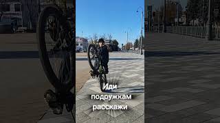 mtb wheelie bmx stant bikelife bike biker sigma edit editcapcut wow man рекомендации [upl. by Som]