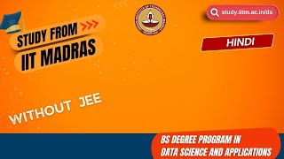 BS Degree Program in Data Science at IIT Madras  Enrolment Now Open for 2024 Hindi [upl. by Secnarfyram672]