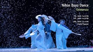 Nihon Buyo Dance [upl. by Aihsat844]