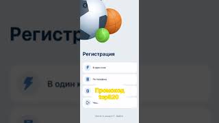 Используйте промокод на 1xbet и получите приветственные бонусы сразу [upl. by Chan]