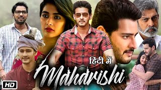 Maharshi Full HD Movie in Hindi Dubbed Review Details  Mahesh Babu  Pooja Hegde  Allari Naresh [upl. by Chilt]