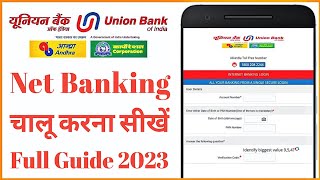 Union Bank Net Banking Registration  Union Bank Net Banking Kaise Chalu Kare 2023 [upl. by Koziel121]