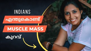 Why Indians Have Low Muscle Mass In Malayalam  Anu Binu [upl. by Oinotnanauj285]