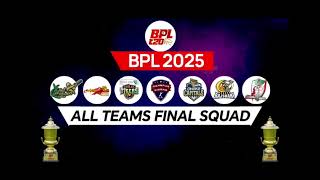 BPL 2025 Teams Venue Squads [upl. by Boorman156]