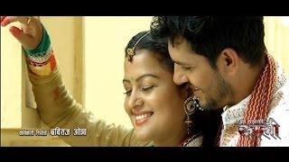 Dil Ko Kura from Nepali Film Kaali [upl. by Bazil]