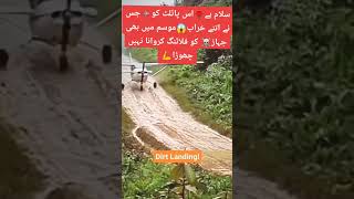 best poilt of Pakistan 💖🇵🇰youtube shorttrending [upl. by Ayojal]