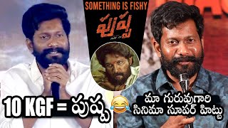 Director Buchi Babu Comments On Pushpa Movie Before And After Release  Allu Arjun  Daily Culture [upl. by Fugazy]