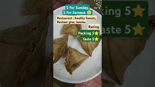 Samosa Chaat Papri Kwality Sweets Resham Ghar Jammu food samosa paprichaat ytshorts [upl. by Abdu775]