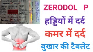 Zerodolp tablet uses in Hindi  dosage and side effects of Zerodolp tablet।। dard bukhar ki tablet [upl. by Atikan783]