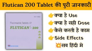 Flutican 200 Tablet  fungal infection  Skin infection Use in hindi [upl. by Ahsinhoj]