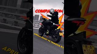 Aprilia RS457 vs Yamaha R3  comparison 💥  shorts shortvideo trending [upl. by Nalaf]