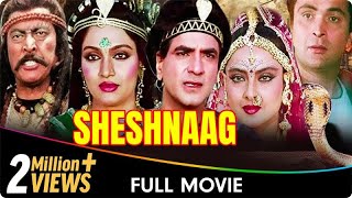 Sheshnaag  Hindi Full Movie  Jeetendra Rishi Kapoor Rekha Madhavi Mandakini [upl. by Cristiona264]