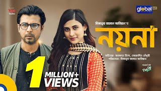 Noyona  নয়না  Afran Nisho Mehazabien Chowdhury  New Bangla Natok 2023  Global TV Online [upl. by Nitsud]