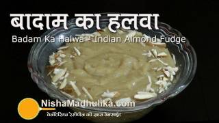 बादाम का हलवा । Badam halwa Recipe । How to make Almond Halwa [upl. by Ada587]