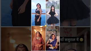 Who Is Best Funny😂😂 Manisha rani 🆚️ Daizy aizy 🆚️ Payal Panchal 🆚️ Priya tivari Funny shorts [upl. by Fita747]