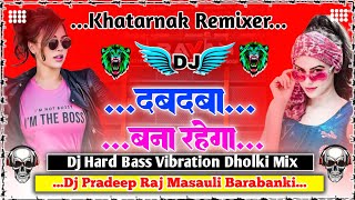 Dabdaba Tha Dabdaba Hai Dabdaba Bana Rahega Dj Remix Viral Song Dj Hard Dholki Mix Dj Pradeep Raj [upl. by Anisamoht632]