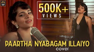 Paartha Nyabagam Illaiyo Cover by Ramya  Puthiya Paravai Movie Songs HD  MSV  P Susheela  Sivaji [upl. by Tormoria968]