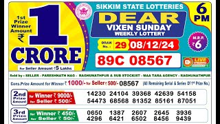 🔴Lottery Sambad Today 0600pm 081224 Dear Lottery Result Pdf Download [upl. by Home]