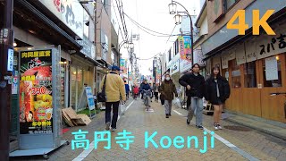 【4k】Tokyo walkKoenji🏵️高円寺を散歩 [upl. by Mignon]