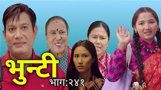 भुन्टी भाग २४१Bhunti serial review bhunti episode 241Bhunti review [upl. by Amitie]