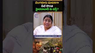 hyderabad Karnataka Bengaluru groundwaterlevels population borewells nagarjunasagar [upl. by Siclari]