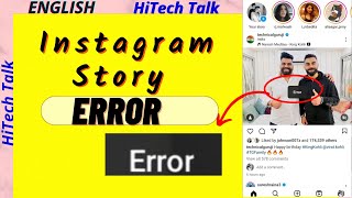 Instagram Story Error problem  Error Message after posting Instagram story 2023 [upl. by Chin]