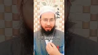 youtubeshorts newbayanoftariqtameel islamicscholar maulanatalibsambhali muftitariqmasoodbayan [upl. by Mall201]