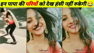 😂 Papa ki pari 🤣 Papa ki pari funny video 😜 Papa ki pari comedy video 😂 Papa ki pari heavy driving [upl. by Ridglea]