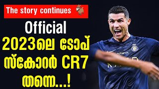 Official 2023ലെ ടോപ് സ്കോറർ CR7 തന്നെ  Top Scorer of the Year [upl. by Oicinoid120]