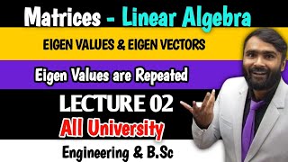 EIGEN VALUES AND EIGEN VECTORS  Matrices  Linear Algebra  Eigen Values are Repeated LECTURE 02 [upl. by Hgieliak]