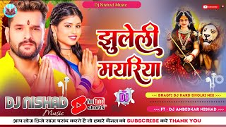 durga puja song durga ji ke gana baktian songs dj bhakti song bhagti dj song com bhakti gana dj [upl. by Kirven]