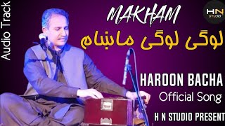 PASHTO NEW SONG 2024  HAROON BACHA NEW SONG 🔥 LOGY LOGY MAKHAM DE SA WOKRAMA [upl. by Marianne]