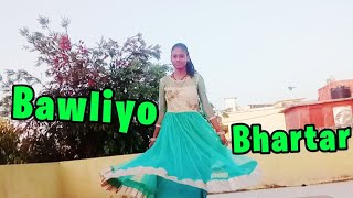 Bawaliyo Bhartar  New Haryanavi Song  Shiva Choudhary [upl. by Ariadne]