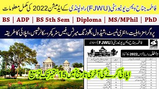 Fatima Jinnah Women University FJWU Rawalpindi Admissions 2022  Complete Information about FJWU [upl. by Cordle311]