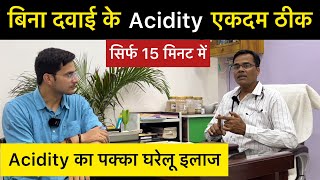 Acidity Problem Solution  Acidity Home Remedies  Hyperacidity and Acid Reflux  Himanshu Bhatt [upl. by Florry]