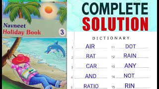 Navneet holiday book full solution Activity book 3  Navneet holiday book 3 complete solution STD 3 [upl. by Gerdeen]